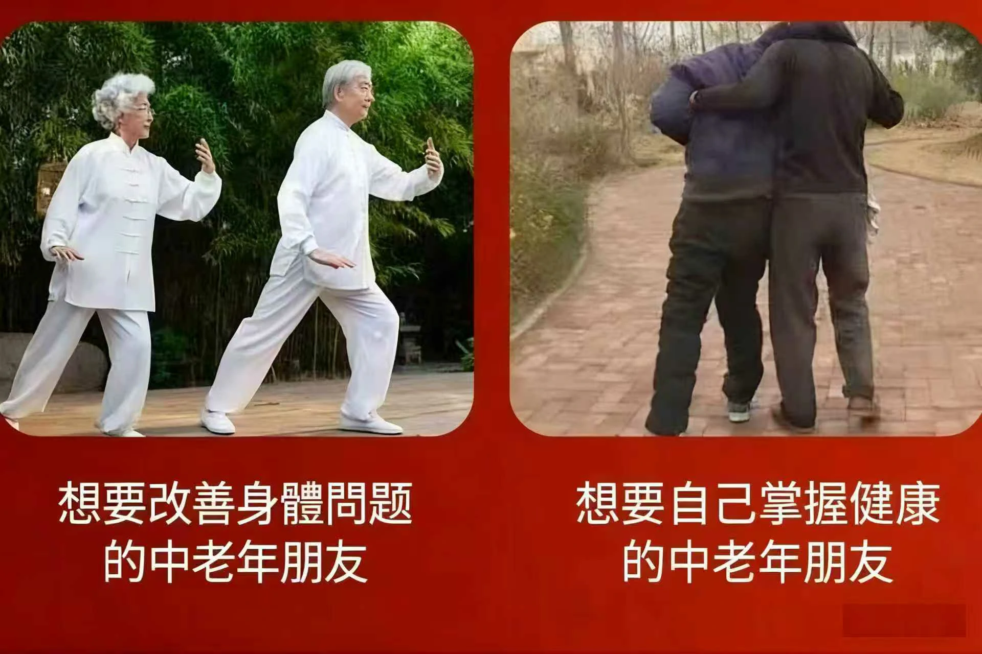 中醫養生文化相關圖片